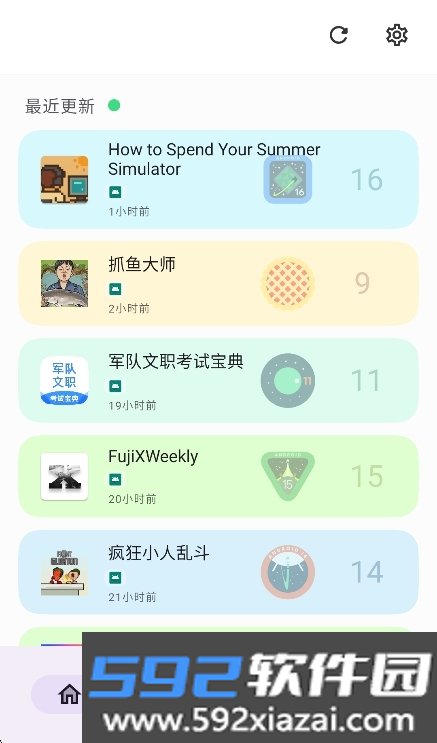 斑朵Meta工具箱app官方正版