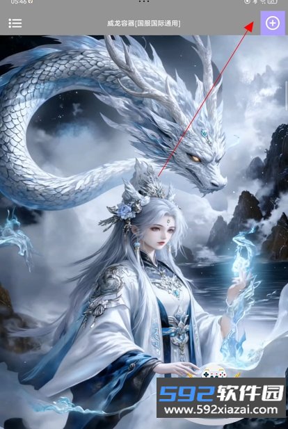 露娜漏打3.0