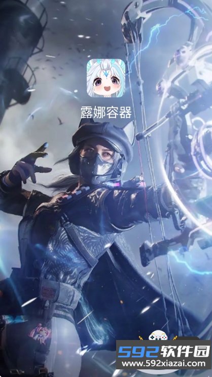 露娜漏打3.0下载三角洲行动截图10