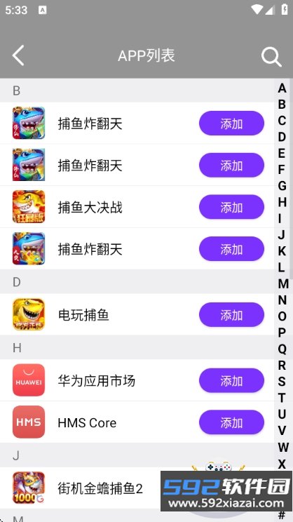 露娜漏打3.0下载三角洲行动截图6