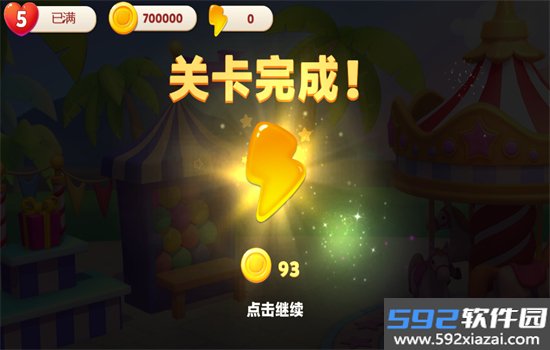 汤姆猫消消乐园游戏官方最新版截图8