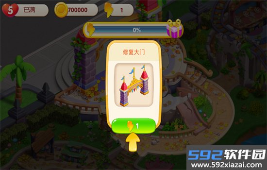 汤姆猫消消乐园游戏官方最新版截图9