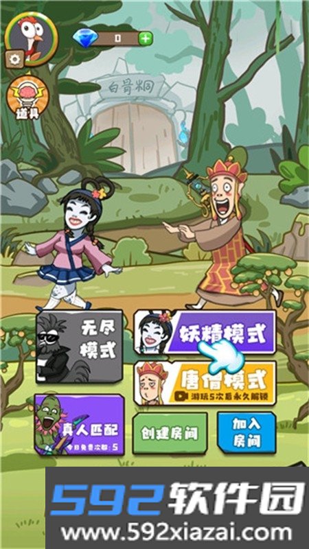 小妖快躺平
