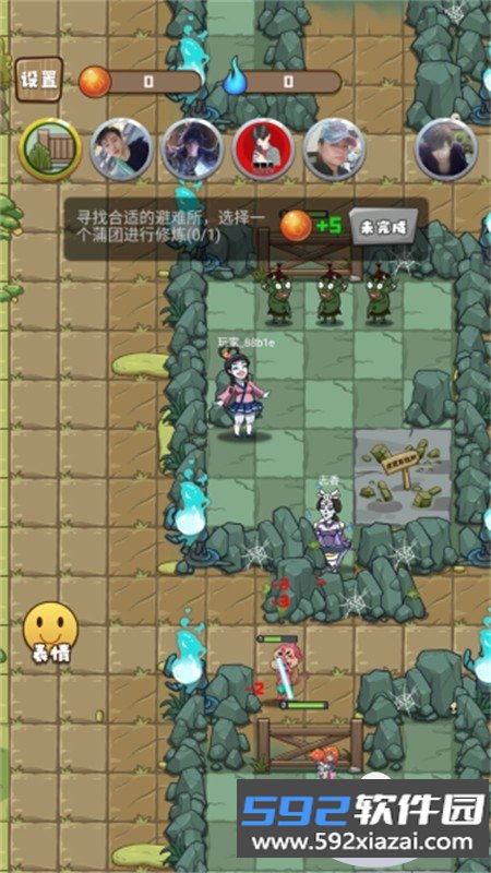 小妖快躺平游戏免广告下载手机版截图1