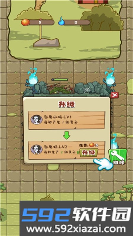 小妖快躺平游戏免广告下载手机版截图10