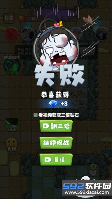 小妖快躺平游戏免广告下载手机版截图6