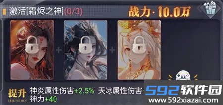 暴龙世界