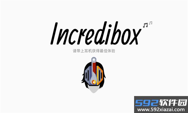 节奏盒子H.ookrz模组下载最新版截图4