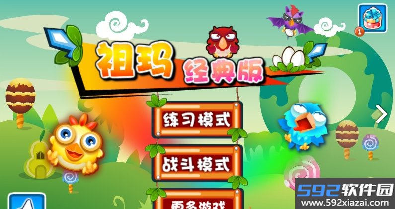 愤怒的小鸟祖玛官方正版游戏下载截图3