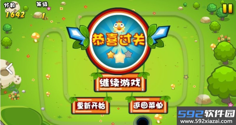 愤怒的小鸟祖玛官方正版游戏下载截图5