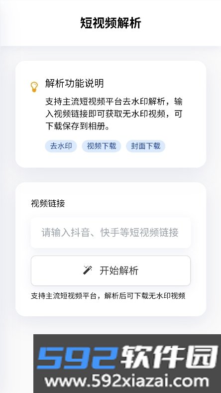 黯笙塔罗牌占卜去水印app安卓版下载截图8