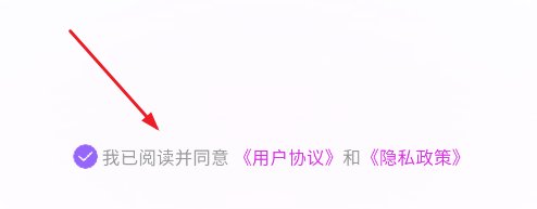 快来爱正版截图1