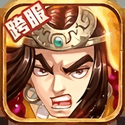 水浒乱斗官方版