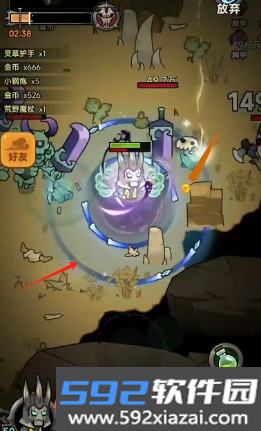 迷雾大陆