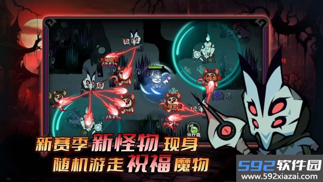 迷雾大陆游戏2025最新版截图6