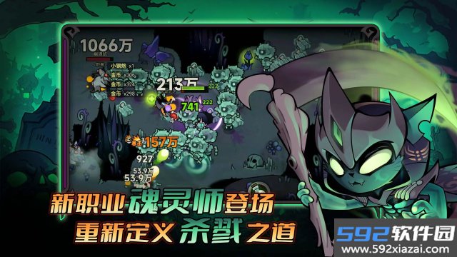 迷雾大陆游戏2025最新版截图7