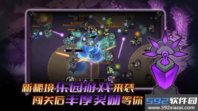 迷雾大陆游戏2025最新版截图8