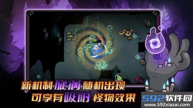 迷雾大陆游戏2025最新版截图9