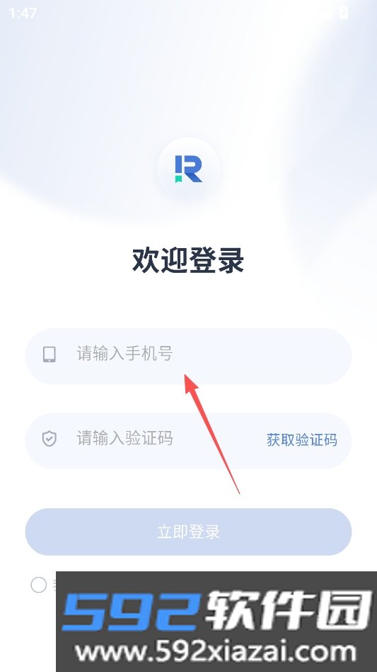 认知读库官方正版截图6