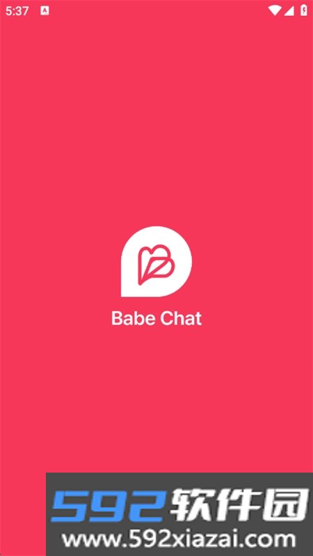 BabeChat免费版app下载最新版本2026截图7