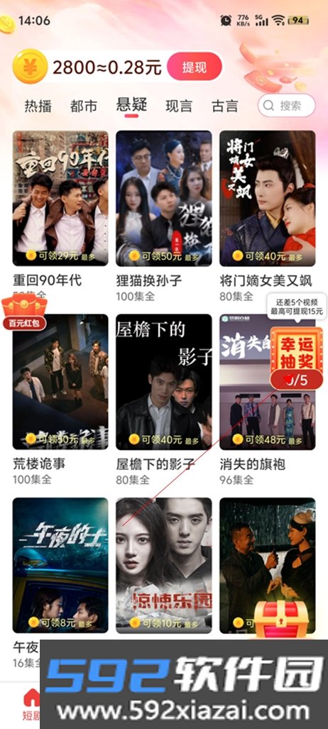 流云短剧app官方下载最新版截图2