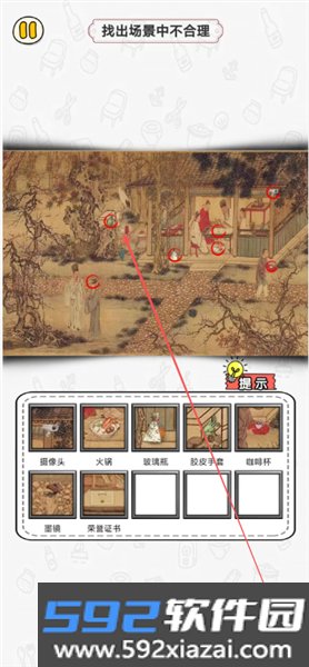 玩梗找茬王截图0