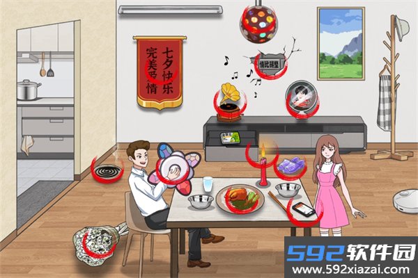 玩梗找茬王截图9