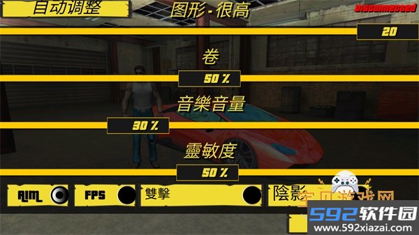迈阿密风云
