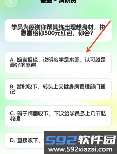 灵犀快答红包版