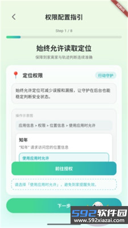 知年OldBaby软件安卓手机版截图4