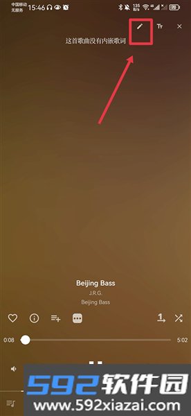 Musicolet音乐播放器截图5