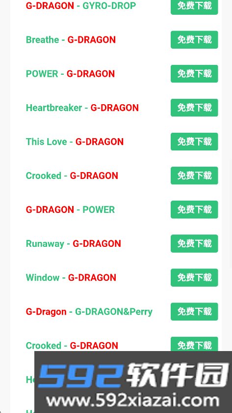 音乐魔石app官方下载最新版截图8