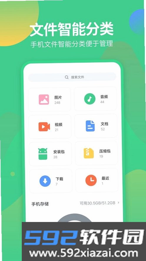 夹刻截图6