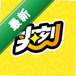 夹刻