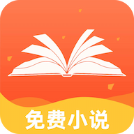 番如小说官方免费正式版
