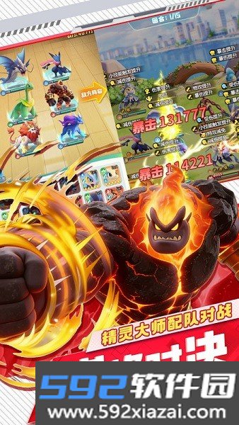 守护精灵奇迹官方正版