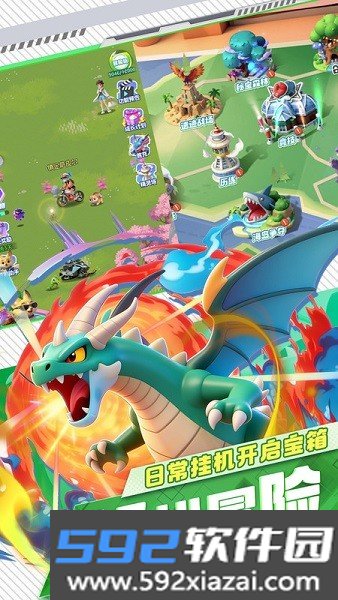 守护精灵奇迹官方正版截图7
