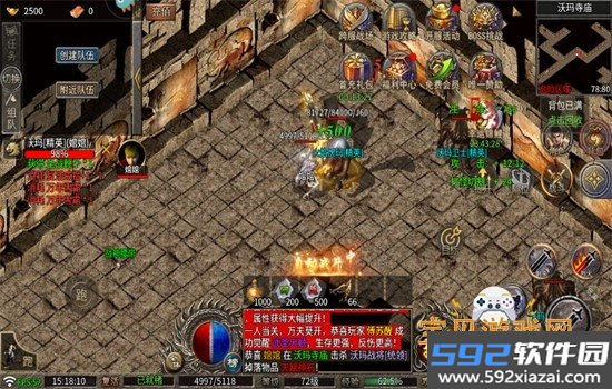 龙魂魔法传奇手游官方正版手机版截图0