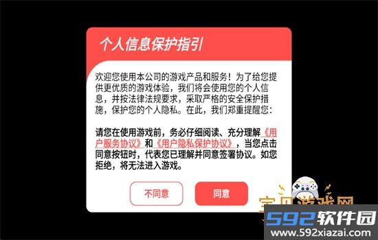 龙魂魔法传奇手游官方正版手机版截图1