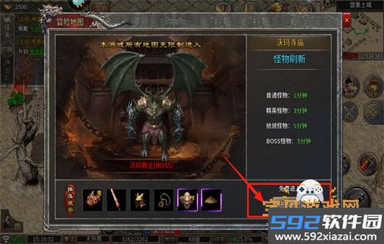 龙魂魔法传奇手游官方正版手机版截图5