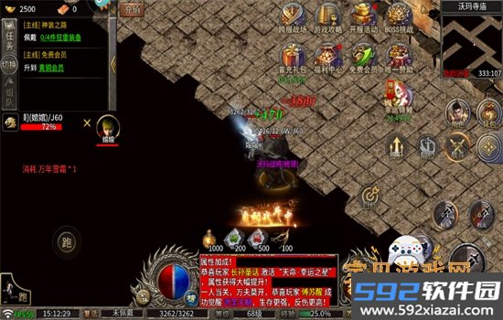 龙魂魔法传奇手游官方正版手机版截图6
