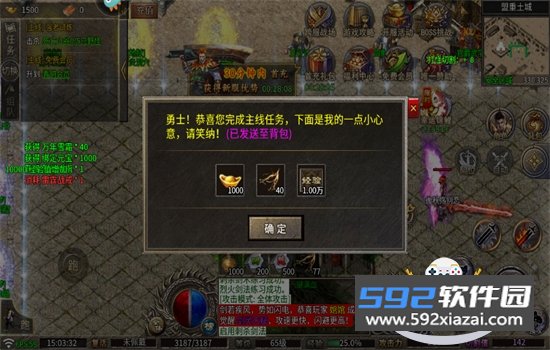 龙魂魔法传奇手游官方正版手机版截图7