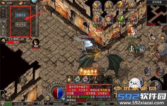 龙魂魔法传奇手游官方正版手机版截图8
