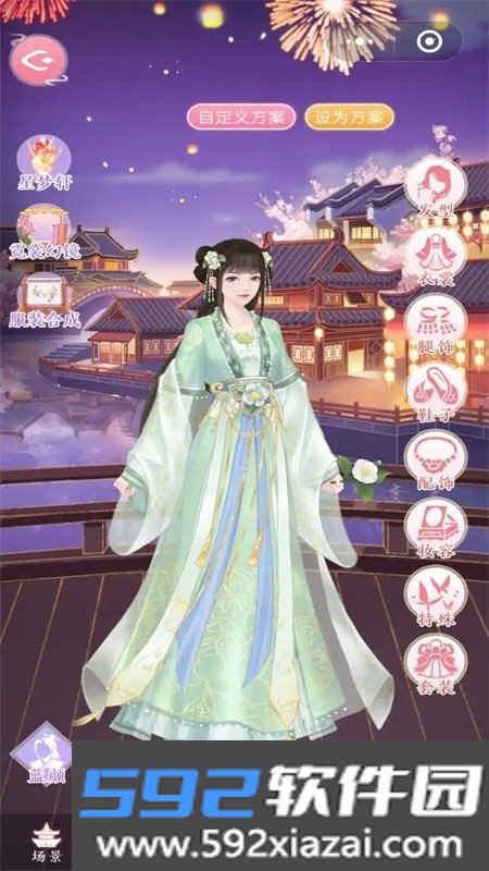 美人传