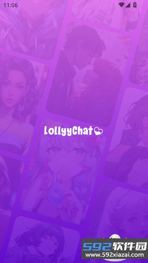 Lollyychat ai聊天软件下载截图8