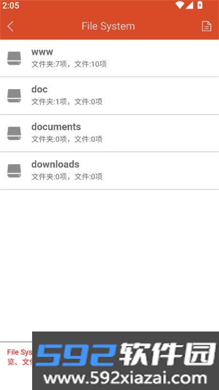 hbuilder软件安卓下载手机版截图7