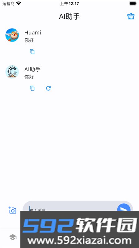 cumtb助手(北矿助手)app最新版本2025截图7
