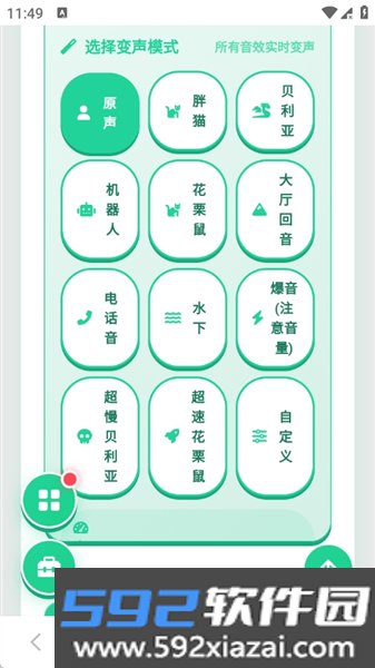 五条悟语音包