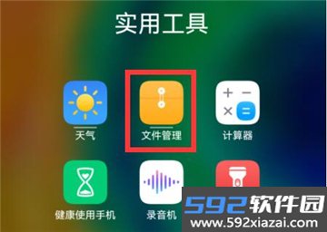汽水音乐