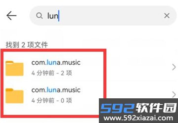 汽水音乐车机版下载安装包最新版截图0